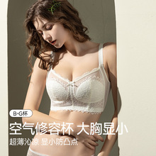 工厂超薄无钢圈内衣女全罩杯大胸显小蕾丝透气收副乳防下垂文胸罩