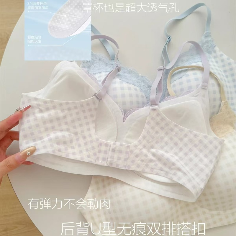 凉风舒服蕾 凉感无痕内衣女大胸显小胸聚拢夏季薄款果冻条文胸|undefined