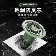 防臭地漏塞下水管硅膠地漏神器廁所防反味內芯蓋衛生間地漏防蟲器