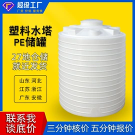 滚塑容器;塑料桶;化工容器