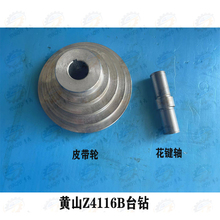 SɽZS4112B Z4116B̨荃ȿ25SƤ݆ 6-17*5I