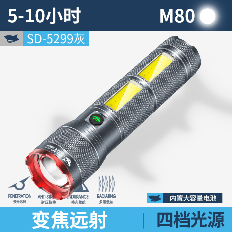 跨境新款激光强光手电筒充电户外超亮远射应急巡逻超长续航大容量|undefined