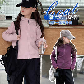 女童双面加绒外套春秋冬儿童休闲连帽卫衣绒衫加厚拉链衫童装上衣