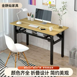 多用折叠桌;电脑桌;其他椅凳