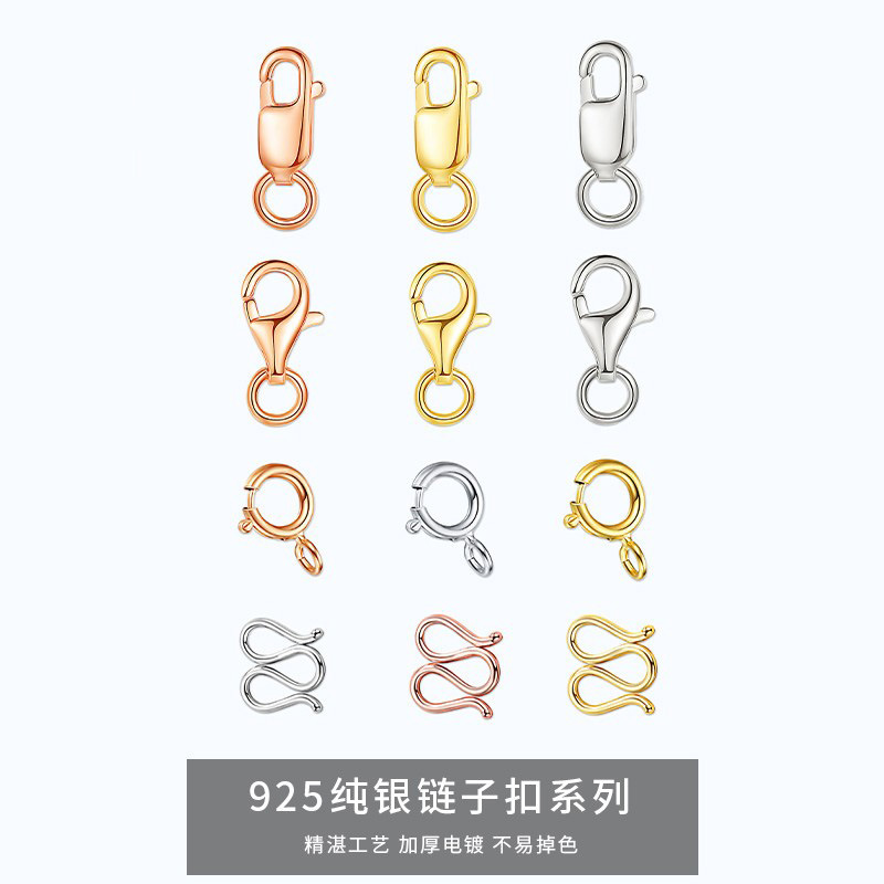 S925 sterling silver necklace buckle square buckle diy chain buckle 18k gold accessories bracelet buckle spring buckle drip buckle