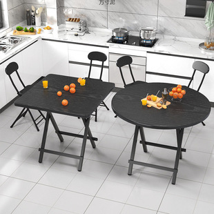 Simple Modern Multi-Specification Folding Square and Round Table, No Installation Required, Folding Dining Table for Home Dormitory Use, Wholesale