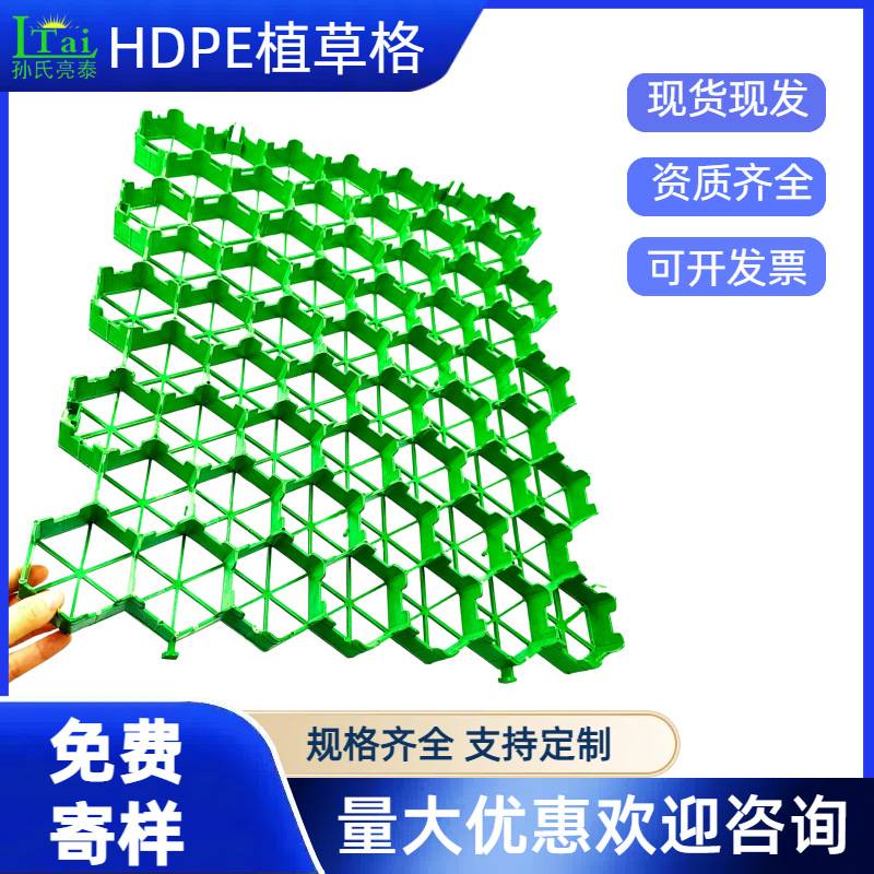 小区停车场屋顶加厚仿古防撞塑料植草格厂家现货供应批发透水