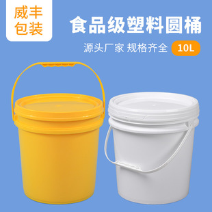 ʳƷ��10L����Ͱ10kg����ɫ�u�ωT��Ͱ���w�V�ڝ������ܷ�AͰ