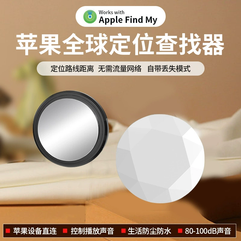Глобальный анти-утеряй AirTag: водонепроницаемый трекер для Apple, отслеживание питомцев, интеллектуальная защита от утери