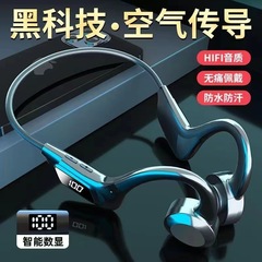 骨伝導twsカードbluetoothイヤホン耳掛け無痛ビジネスランニング外付け防水防汗運功通用
