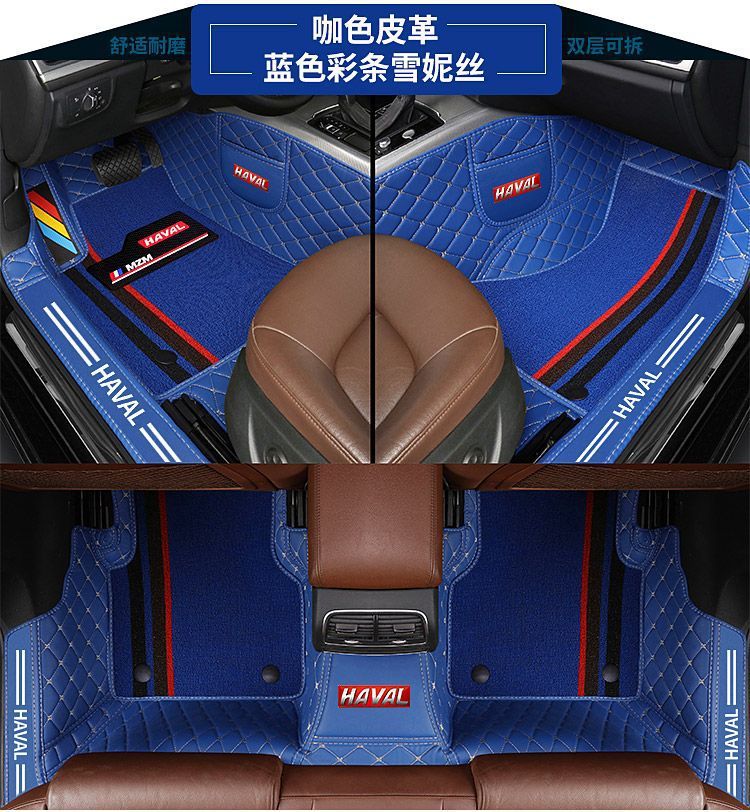 Suitable for Haval H6 Floor Mats Haval M6 Plush2S Big Dog First Love F7X Third Generation H6 National Trend Surround Car Floor Mats