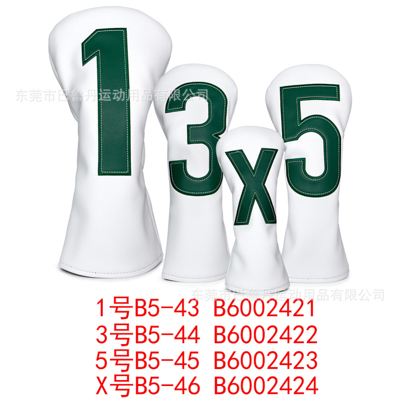 新款大数字高尔夫木杆套 球杆帽套高尔夫用品配件 高尔夫球杆套|undefined