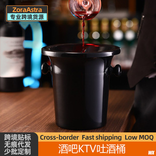 Bar KTV Spit Wine Barrel Wine Tasting Wine Wine Champagne Pour Wine Barrel Hotel Restaurant Black Ice Barrel Wine Barrel Cross Border