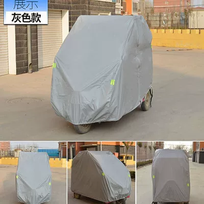 car cover four-wheel scooter clothing – Car clothing - 22m-12m-17m-classic-gray-model-side-zipper-key-lock