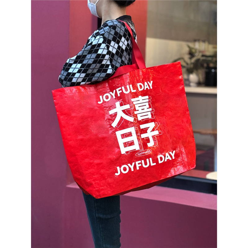 手提编织袋定 制pp编织购物袋定 做可印logo彩色覆膜显眼包礼品袋