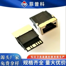 RJ45 Wj 8P8C4.3H=9.9厧 SҾG W