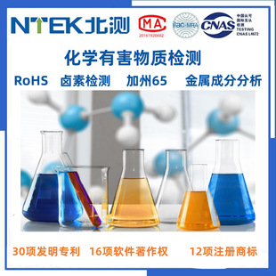 ���W�к����|�z�y RoHS ����65 ���ٳɷַ����Y�����������ɲ�