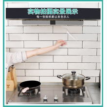 工厂代发透明厨房防油贴纸耐高温墙贴防水防潮壁纸自粘台面保护膜