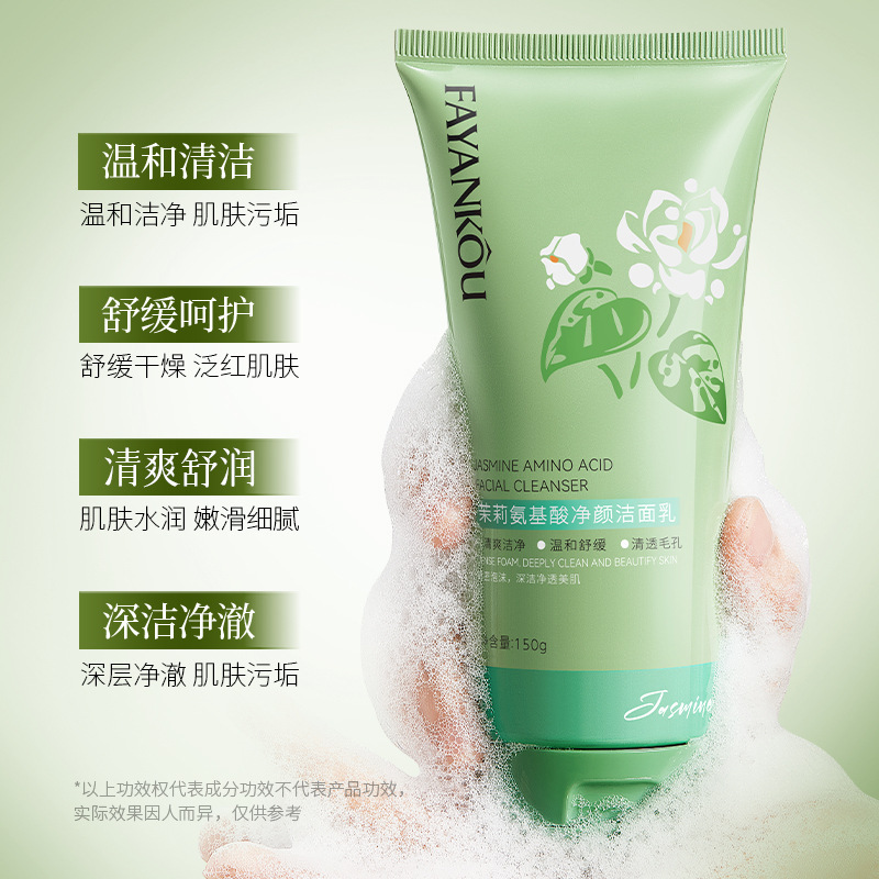 Facial limpio, limpio, suave, limpio, hidratado, relajante, limpiador facial al por mayor.