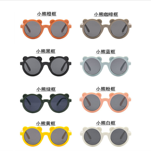 Cartoon Cute Round Children's Sunglasses for Boys and Girls, UV Protection Sunglasses for Kids, Instagram Baby Sun Glasses