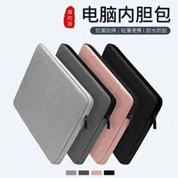 Сумка-вкладыш для ноутбука подходит для Lenovo Xiaomi Huawei Apple air13.3, компьютерная сумка, защитный чехол для планшета ipad
