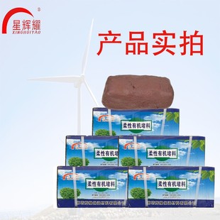 Fireproof Mud Fireproof Blocking Material Power Fire Cable Hole Plugging Flexible Organic Fireproof Mastic