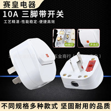 늾��Ӿ����_���׎��_�P���^10A��헲���^������ð�ȫ�Դ�M�b