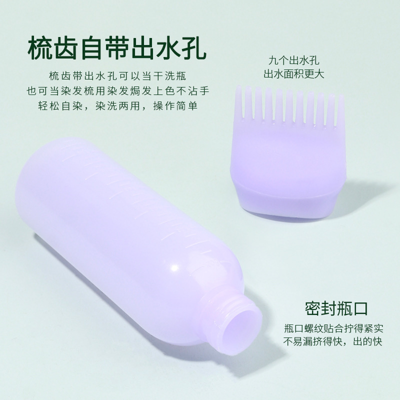 アマゾンの歯付きシャンプーボトルは、スケール付きの美容洗浄ボトルのヘアサロン専用の薬液ケア洗浄ボトルです|undefined