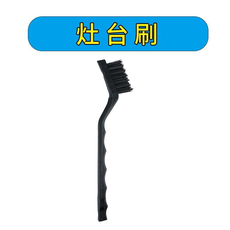 스토브 브러시