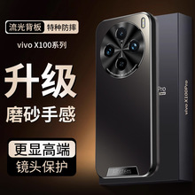 ����vivoX100Ultraĥɰ�����ֻ���S19��ͷ����IQOO12�ĽǷ�ˤ��18