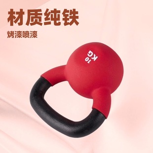 Plastic-Coated Cast Iron Kettlebell for Women's Fitness Home Competition Professional Hip Training Kettlebell Dumbbell Fitness Equipment Solid Swing