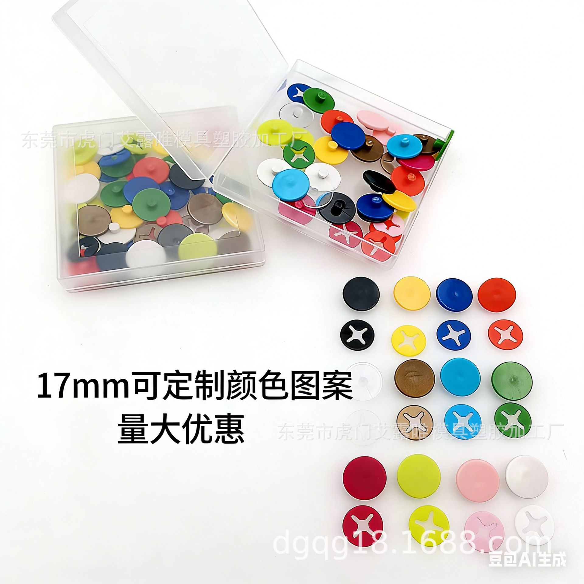 Factory direct marathon running button number window screen fixed button running number button logo box bagging