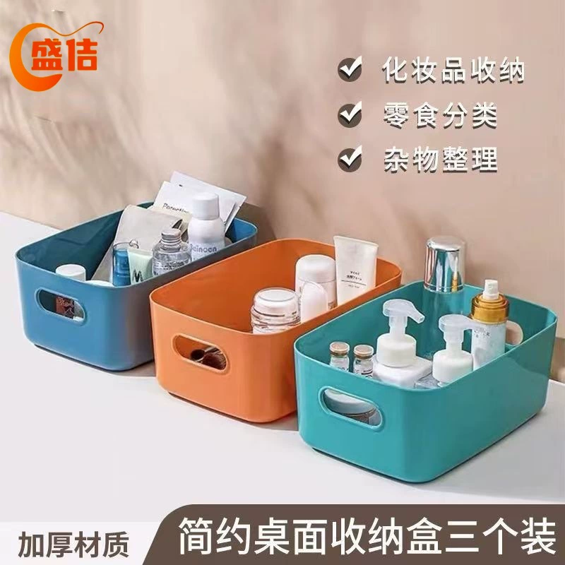 Настольный ящик для хранения, бытовая косметика, автомобильный ящик для хранения, ванная комната, кухня, общежитие, всякая всячина, ящик для хранения закусок