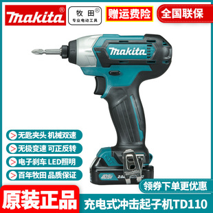 Original Makita Makita Rechargeable Impact Driver 12V Electric Screwdriver Batch Td110Dz/Sae/Dsme