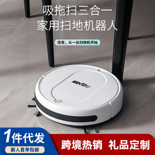 Fully Automatic Sweeping Robot Household USB Charging Cleaning Machine Mini Smart Vacuum Cleaner Cross-Border Gift Wholesale
