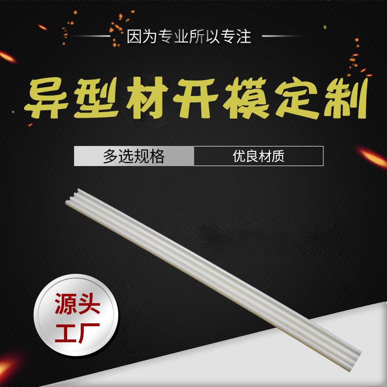 卓利塑胶-1_01