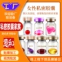强效护理紧致高潮胶囊