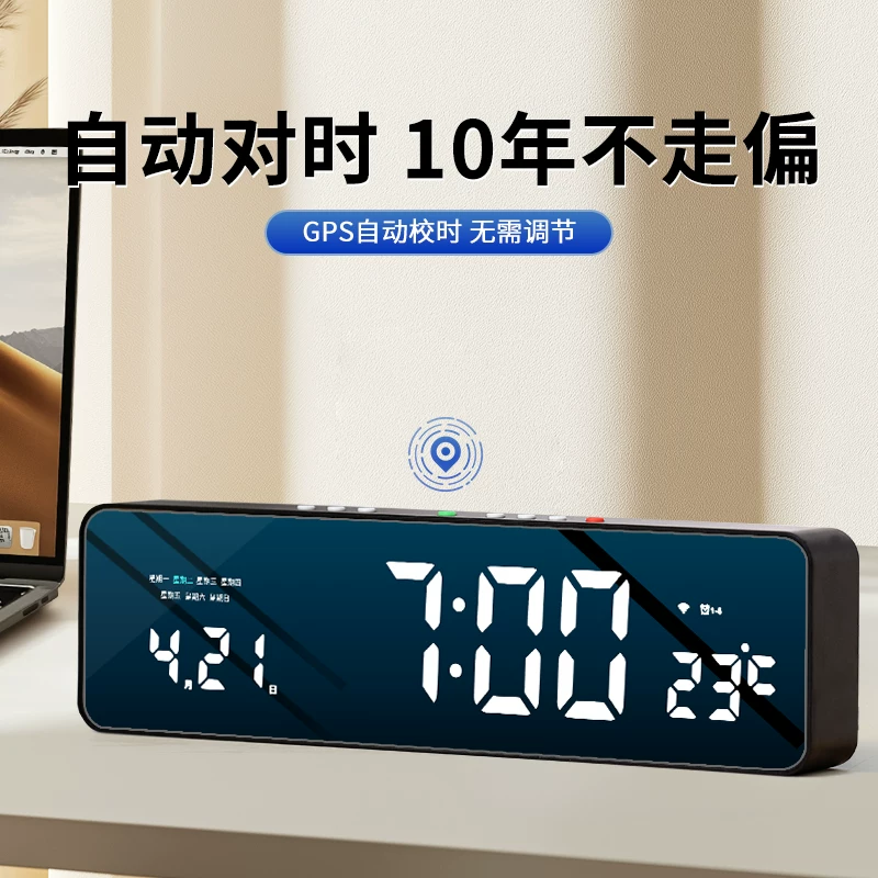 ✅Automatic time setting desktop electronic clock table living room 2025 new time display led digital alarm