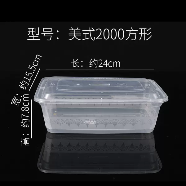 American square 2000 transparent with lid 50 sets♢♢