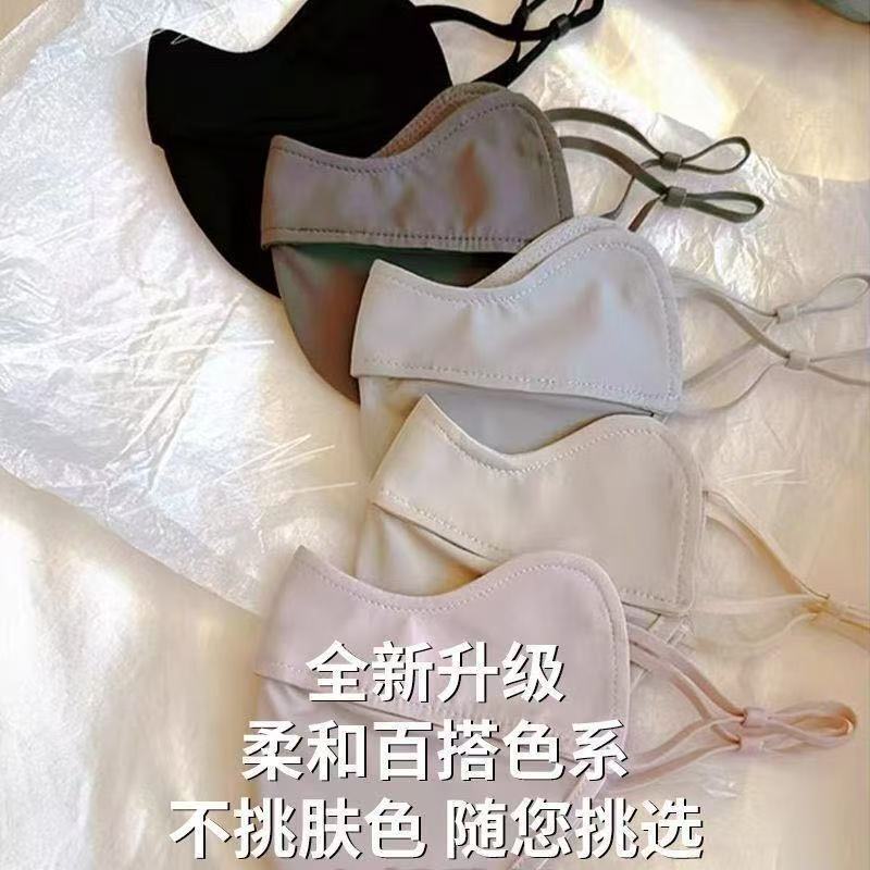 UPF50日焼け止めマスク女性夏紫外線防止薄い通気性の日よけ3d立体的な目の角の氷のマスク|undefined