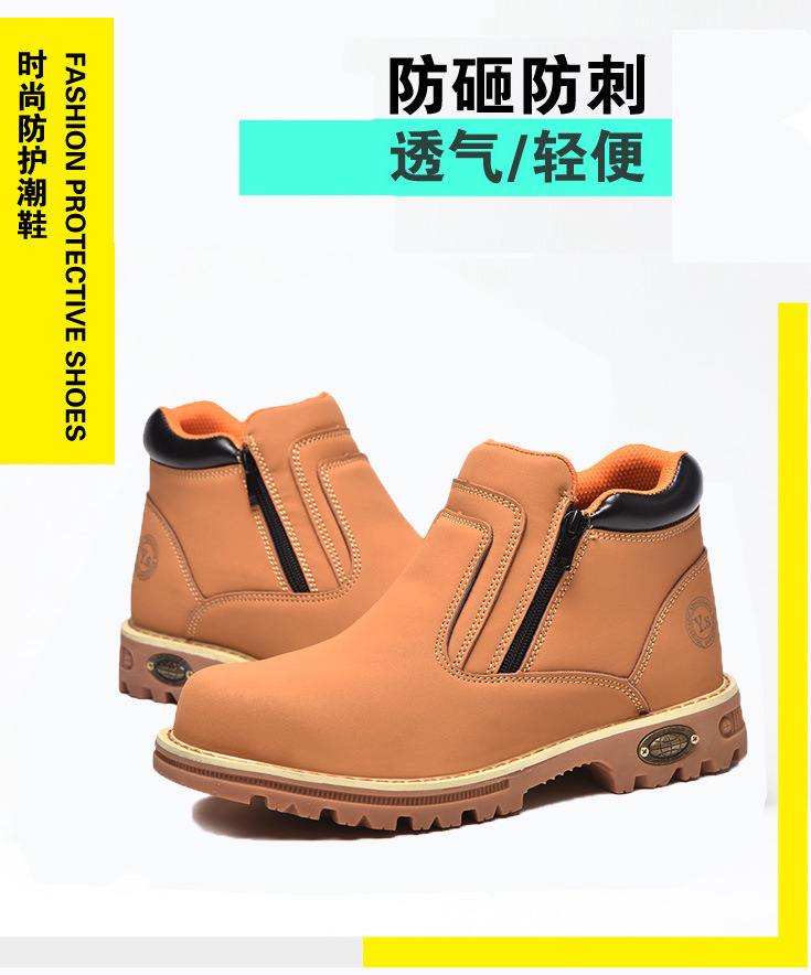 ~廣隆~休閒鞋 丁丁 銲工鞋-勞保鞋 工作鞋 工裝鞋 防護鞋 防砸 防刺穿 鋼頭鞋 安全鞋 電銲鞋 勞工鞋 運動鞋