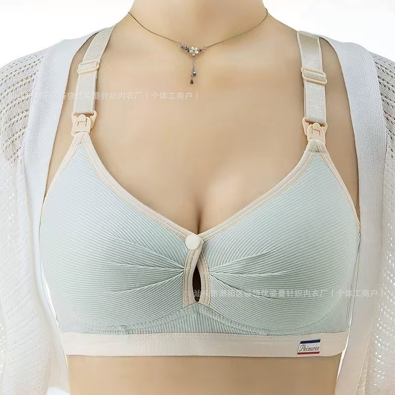 国境を越えた下着メーカー直販授乳下着快適なリムレスプッシュアップ授乳防止マタニティ薄型ブラジャー女性用|undefined