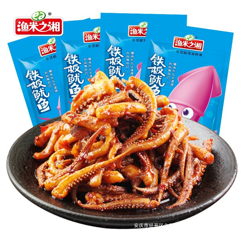 Yumizhixiang squid tentacles 20 packs teppanyaki grilled shredded squid seafood cooked ready-to-eat snacks snacks