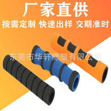 ܺ޹NBRְzdհְ޹EVAֱלp𾏛_