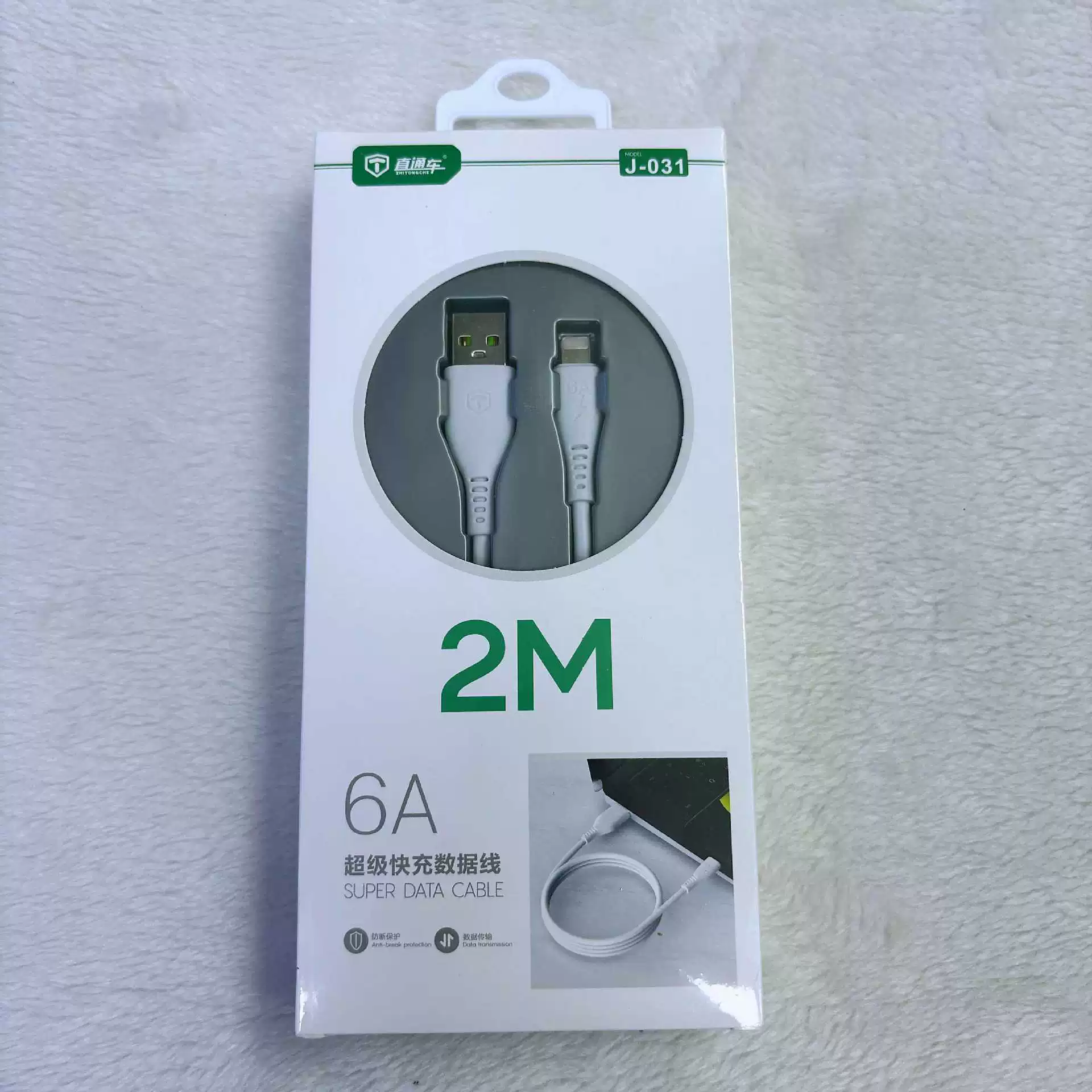 Fast charging data cable J507/J508, 120W, USB‑C/Lightning/Android V8, 1–2 m