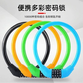 自行车灯;自行车装饰;其他骑行用品