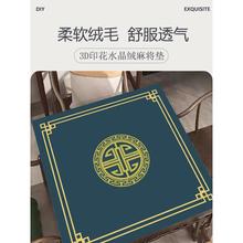 麻将桌桌布垫子加厚消音手搓麻将桌垫正方形四方桌布扑克专用垫子