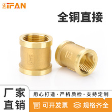 �S��ֱ�NIFANȫ�~ˮů��ֱ��4��6���~���^ˮ���B������F؛���l