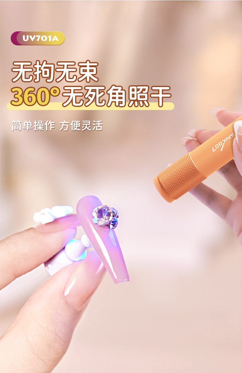TANK007 purple light lamp identification 365 flashlight banknote inspection manicure uv glue curing ultraviolet detection 701A