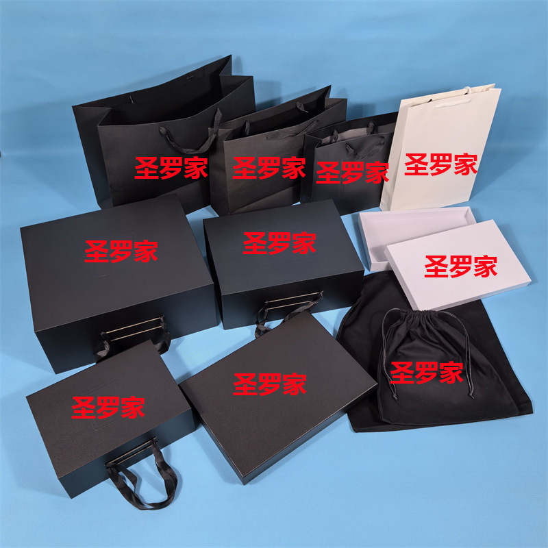 大牌原版折叠盒一片式现货圣罗家包包鞋子包装盒纸质衬衫围巾盒